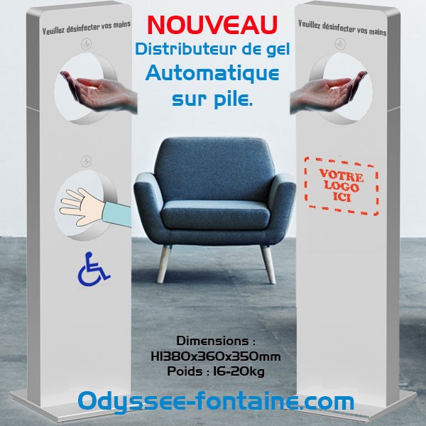 DESINFECTION MAINS LIBRE AUTOMATIQUE DE LUXE ET DESIGN POUR ACCUEIL DESINFECTION MAINS LIBRE AUTOMATIQUE DE LUXE ET DESIGN POUR ACCUEIL